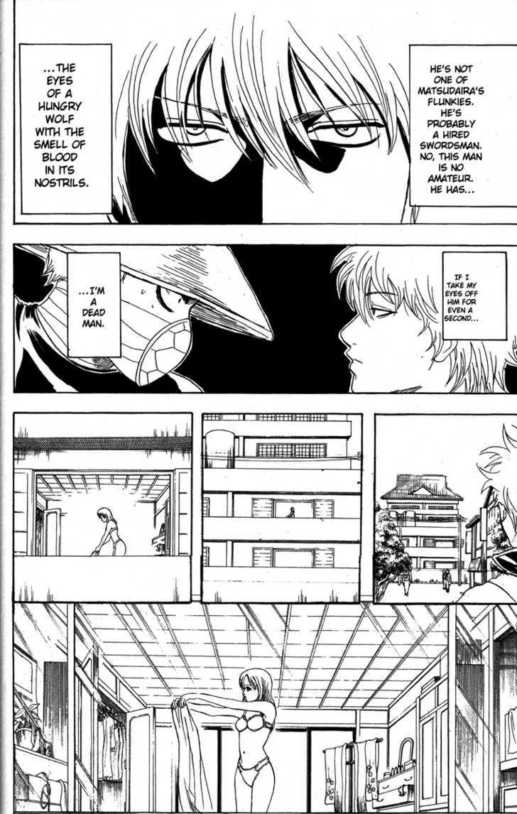 Gintama Chapter 152 page 8