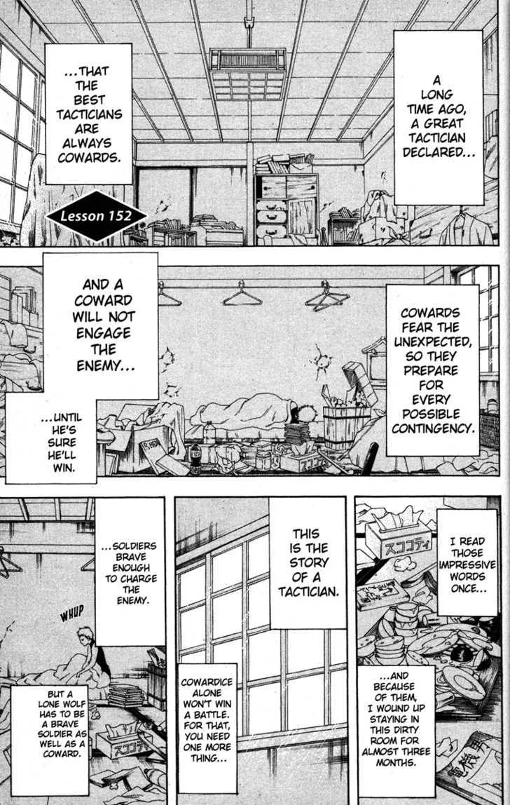 Gintama Chapter 152 page 1