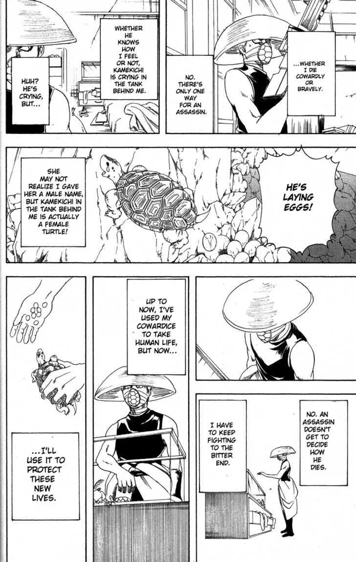 Gintama Chapter 152 page 16