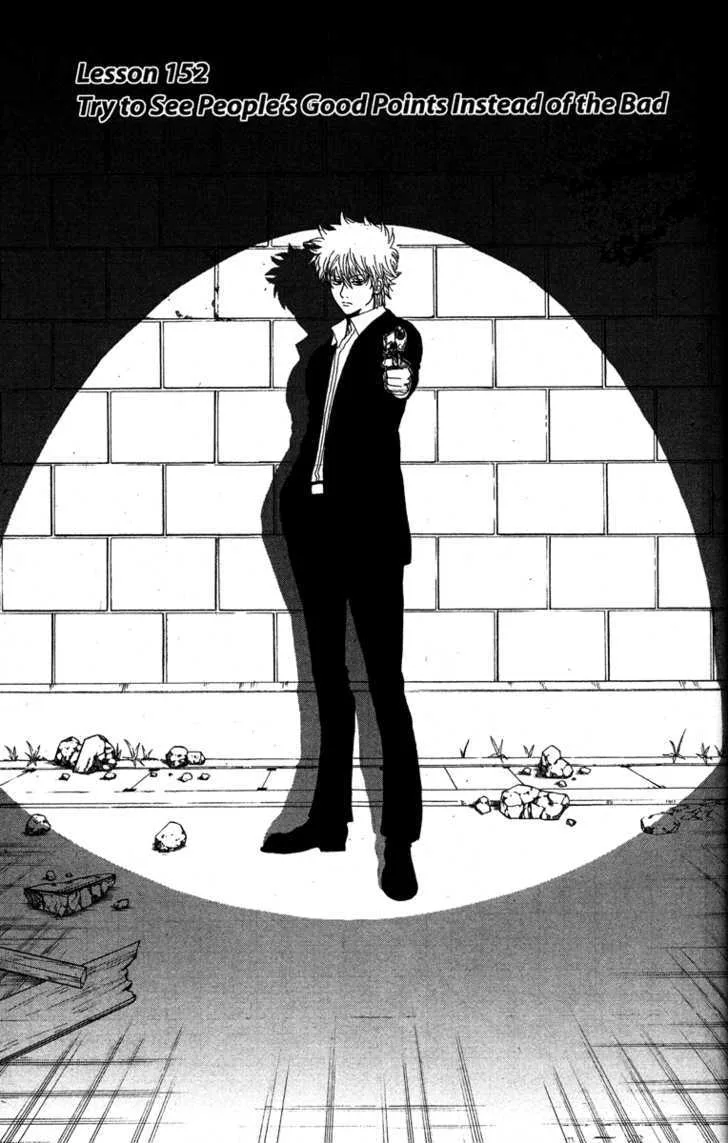 Gintama Chapter 152 page 5