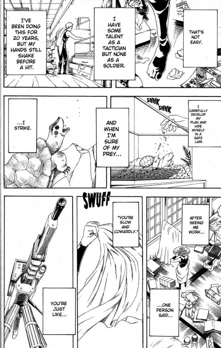 Gintama Chapter 152 page 2