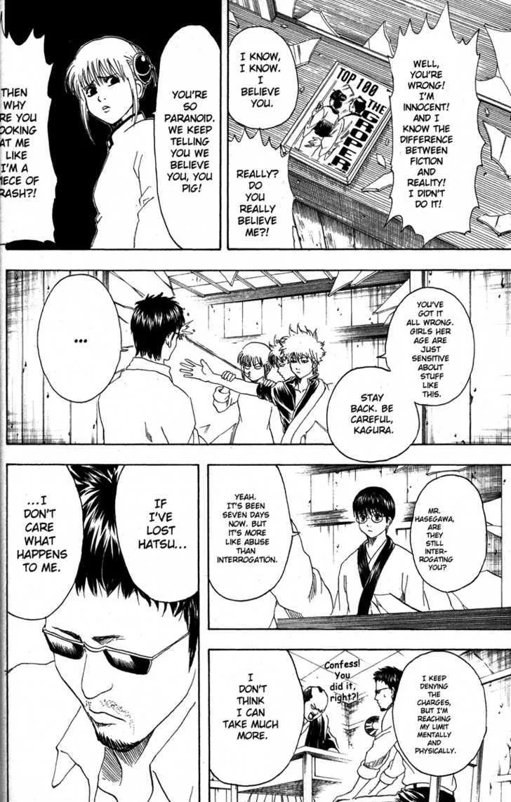 Gintama Chapter 153 page 14
