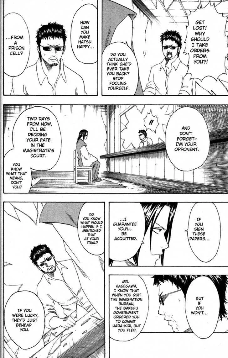 Gintama Chapter 153 page 18