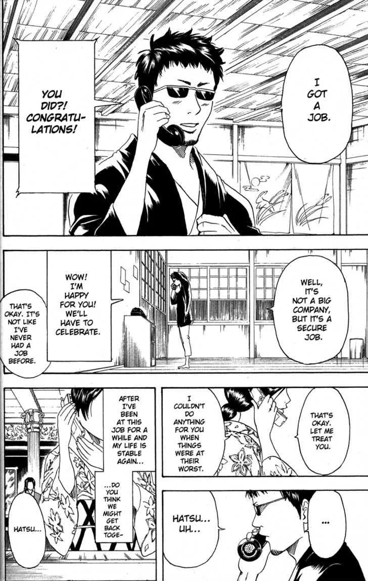 Gintama Chapter 153 page 2