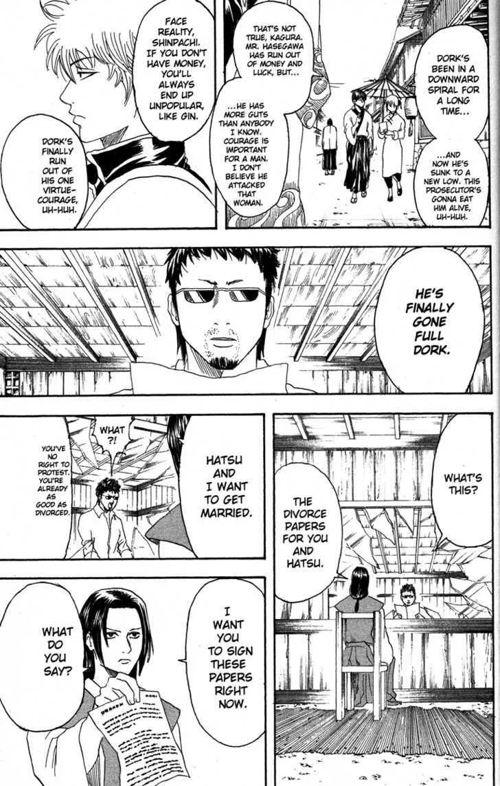 Gintama Chapter 153 page 17