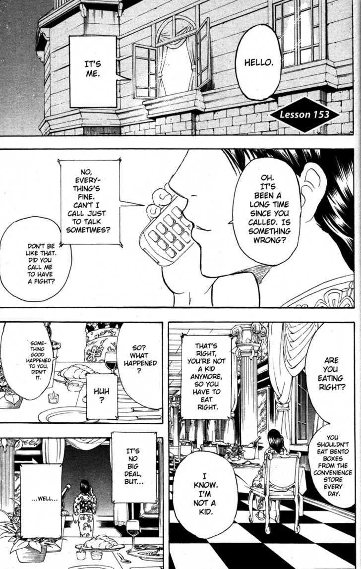 Gintama Chapter 153 page 1