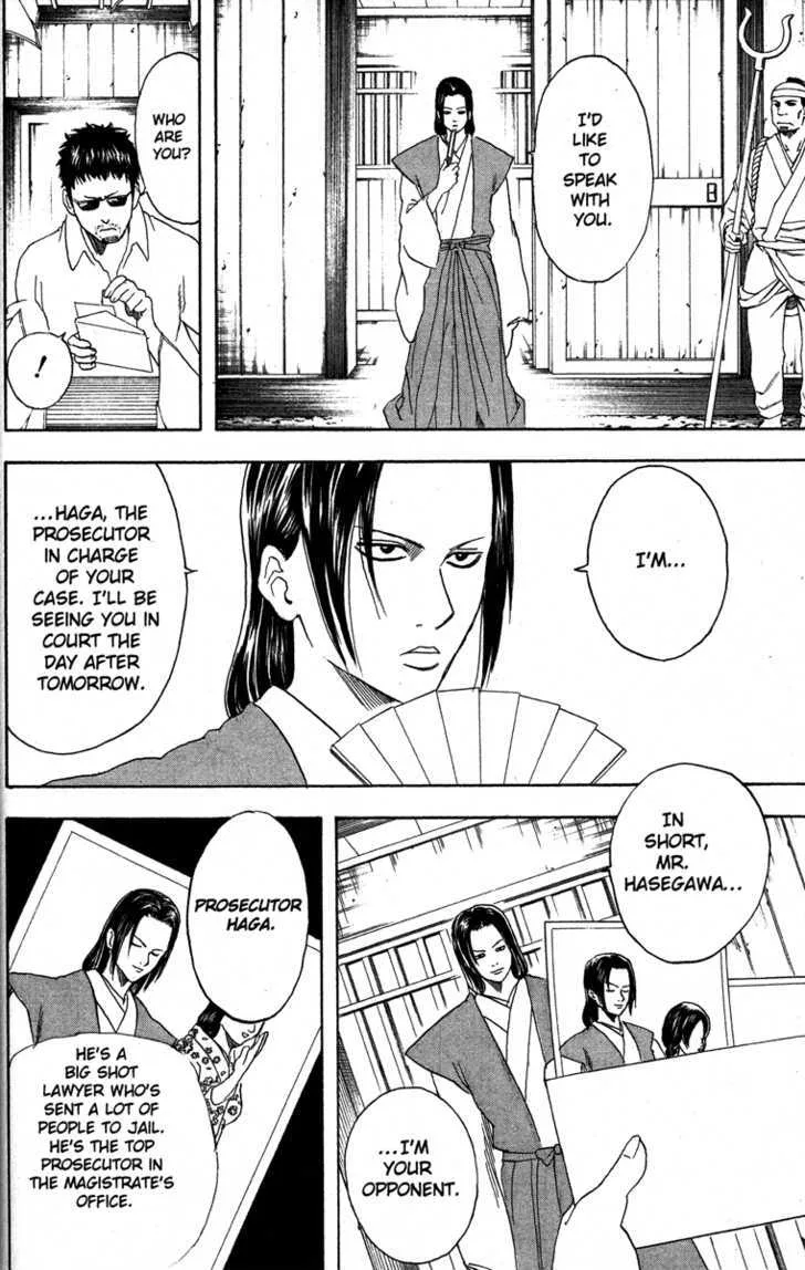 Gintama Chapter 153 page 16