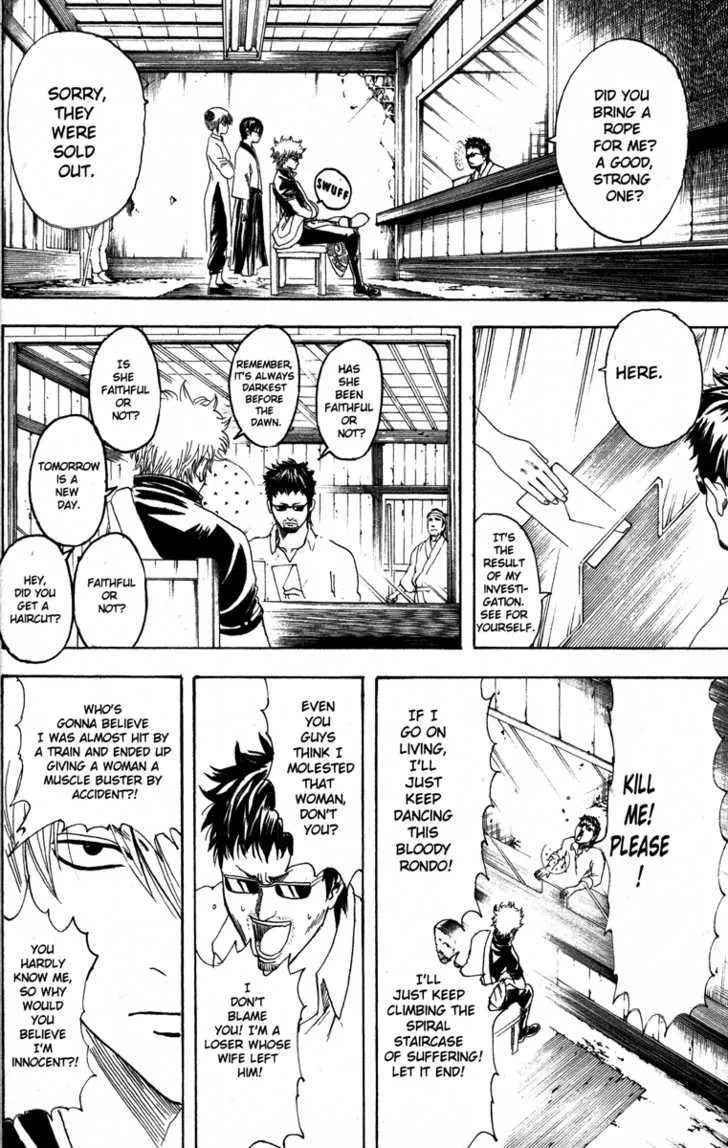 Gintama Chapter 153 page 12