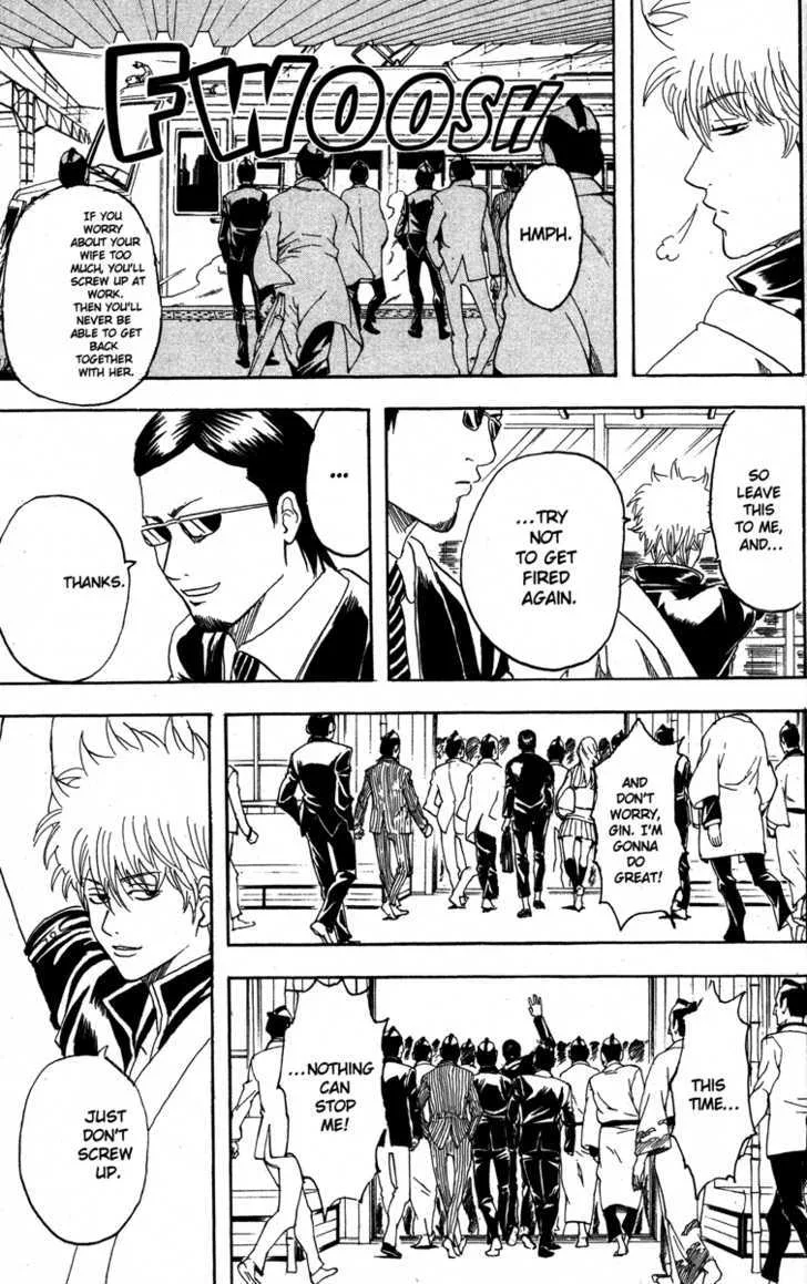 Gintama Chapter 153 page 7