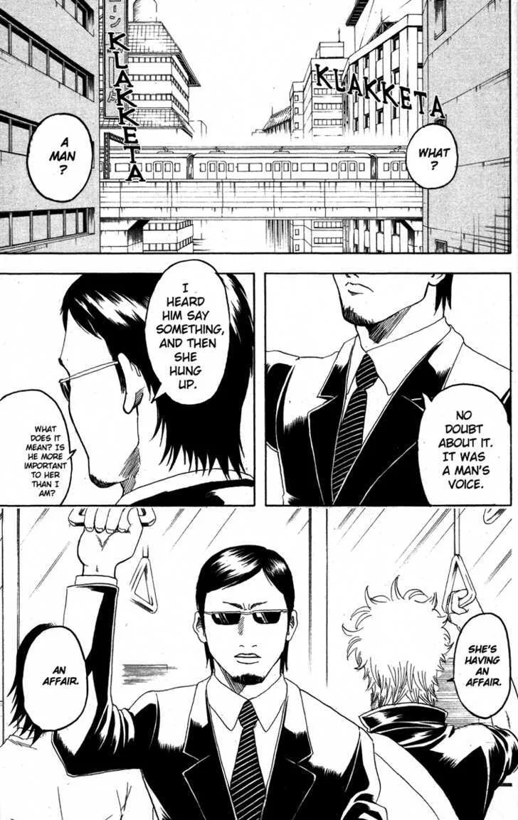 Gintama Chapter 153 page 5