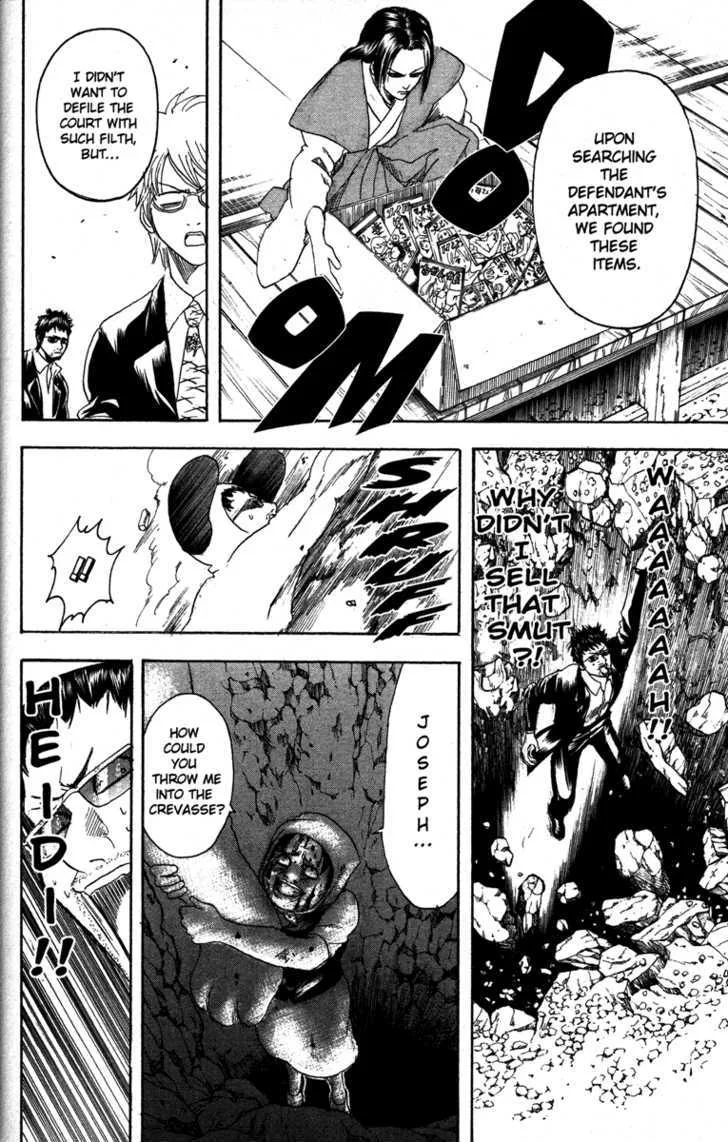 Gintama Chapter 154 page 14