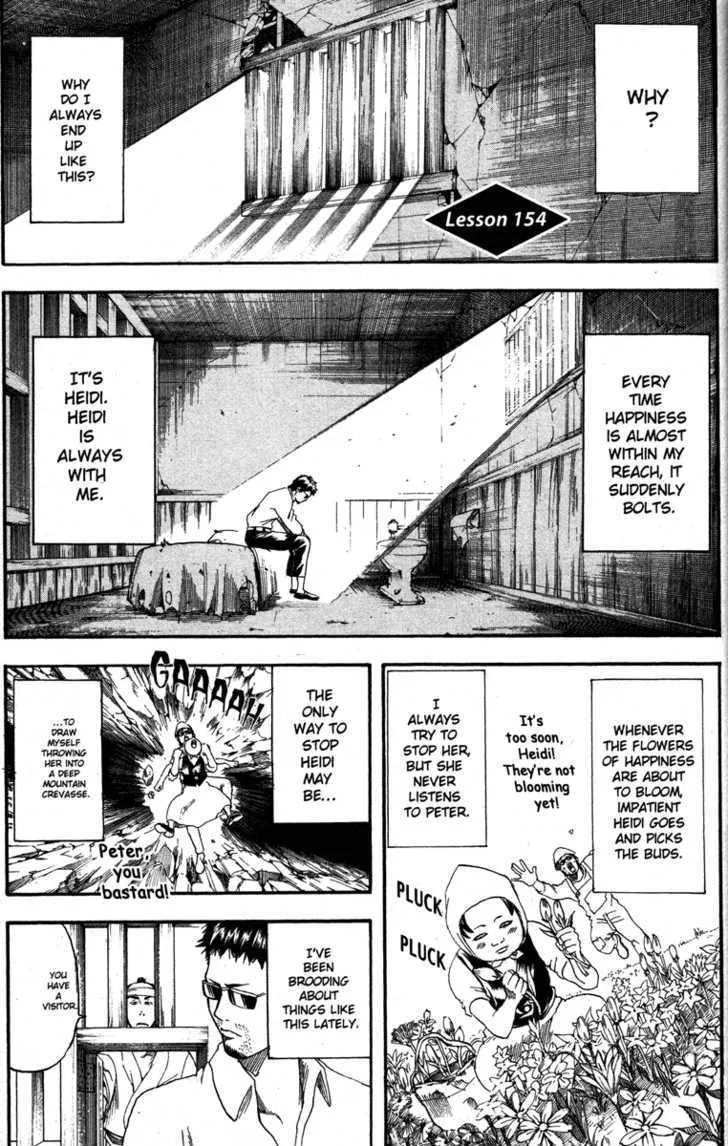 Gintama Chapter 154 page 1