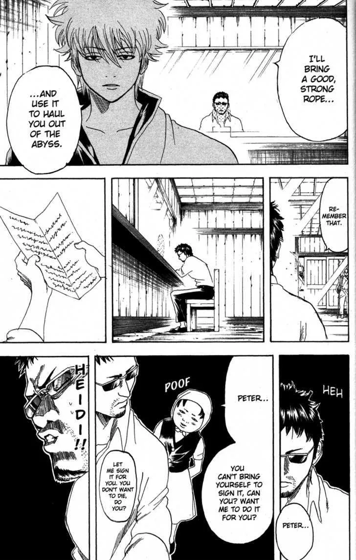 Gintama Chapter 154 page 5