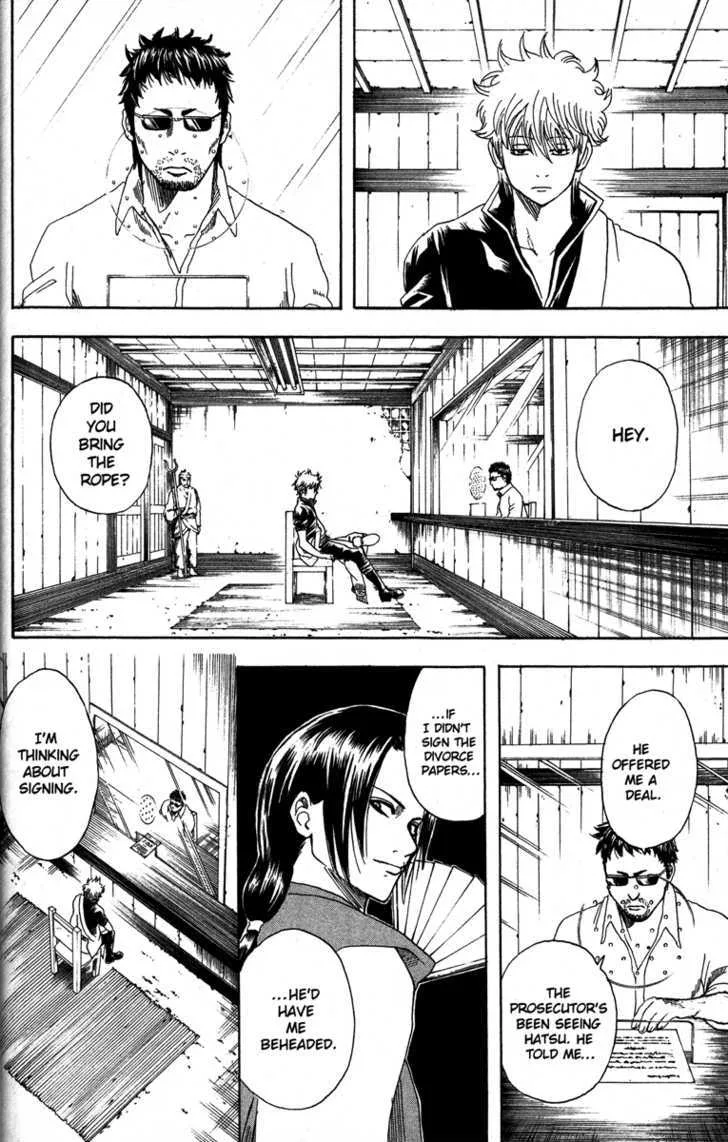 Gintama Chapter 154 page 2