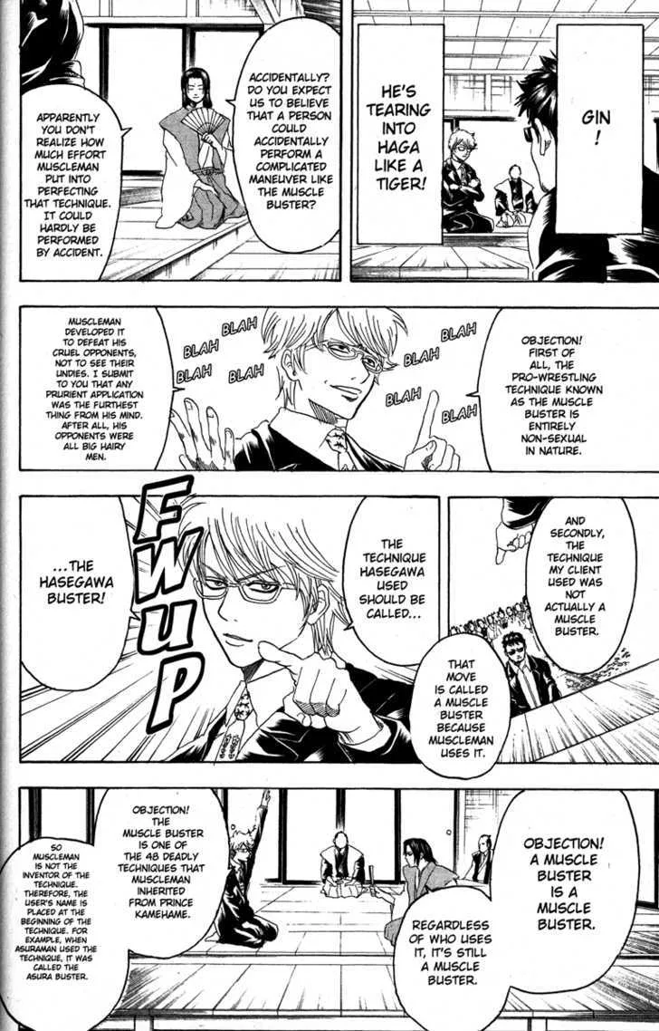Gintama Chapter 154 page 12