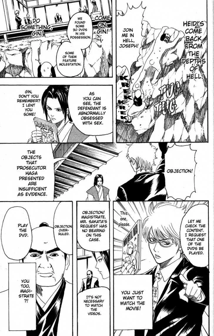 Gintama Chapter 154 page 15