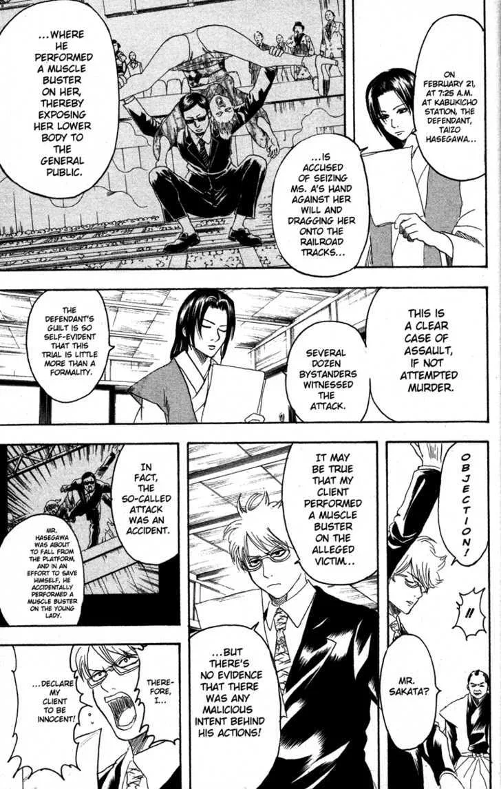 Gintama Chapter 154 page 11