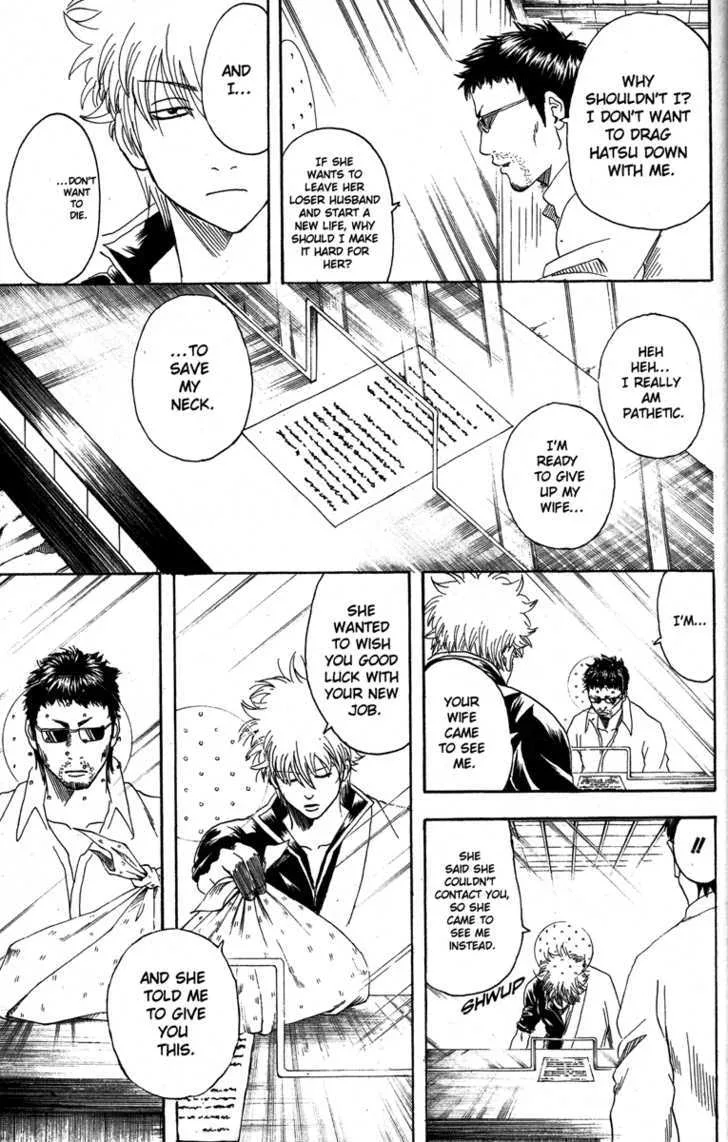 Gintama Chapter 154 page 3