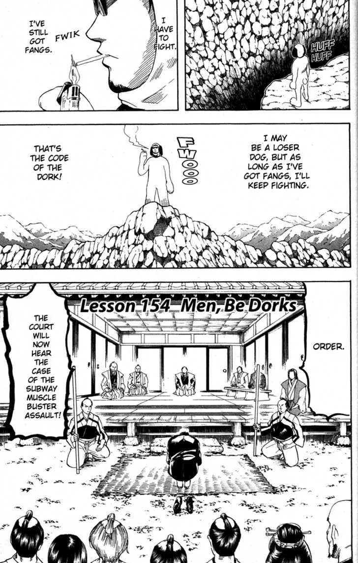 Gintama Chapter 154 page 7