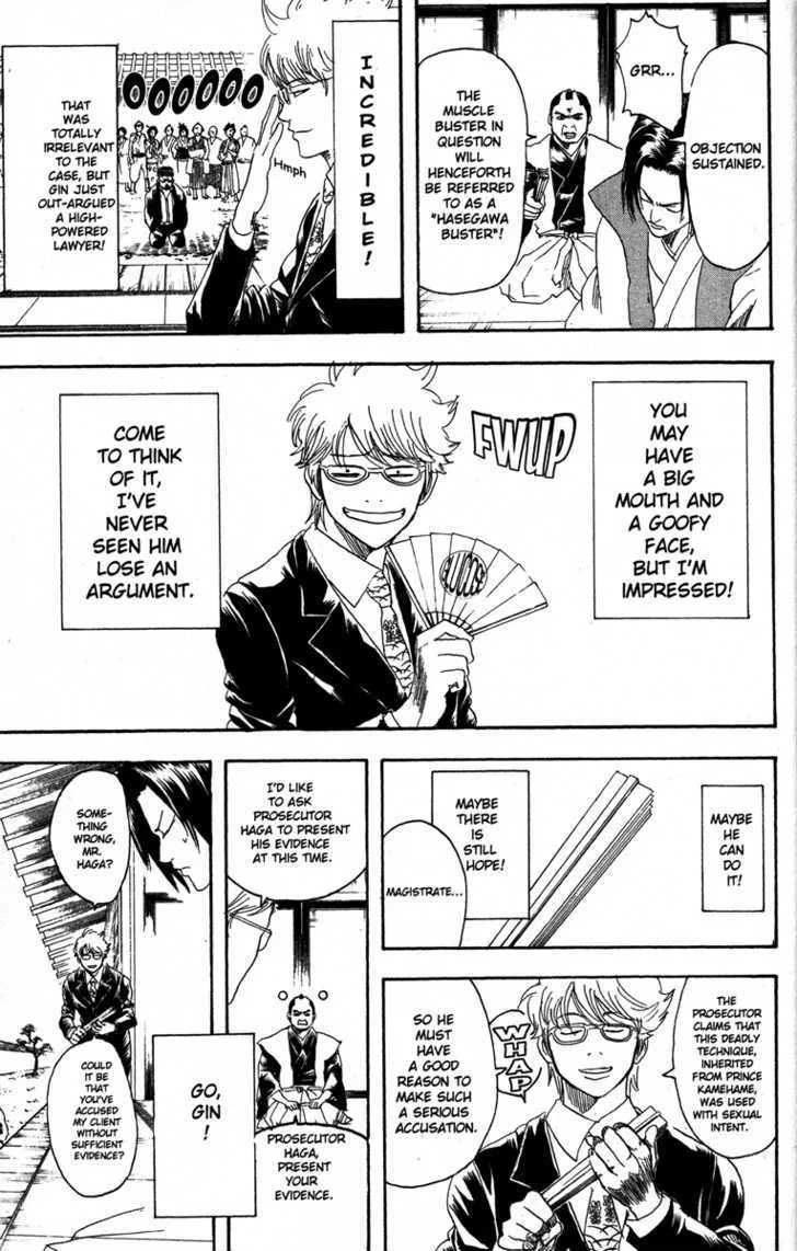 Gintama Chapter 154 page 13