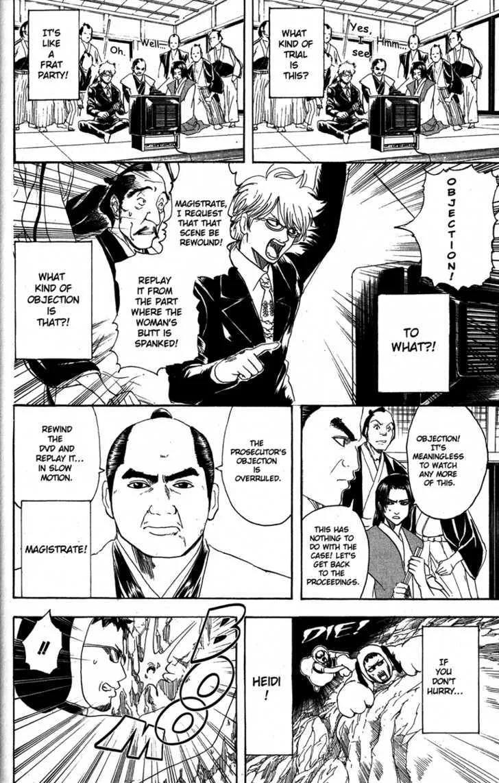 Gintama Chapter 154 page 16