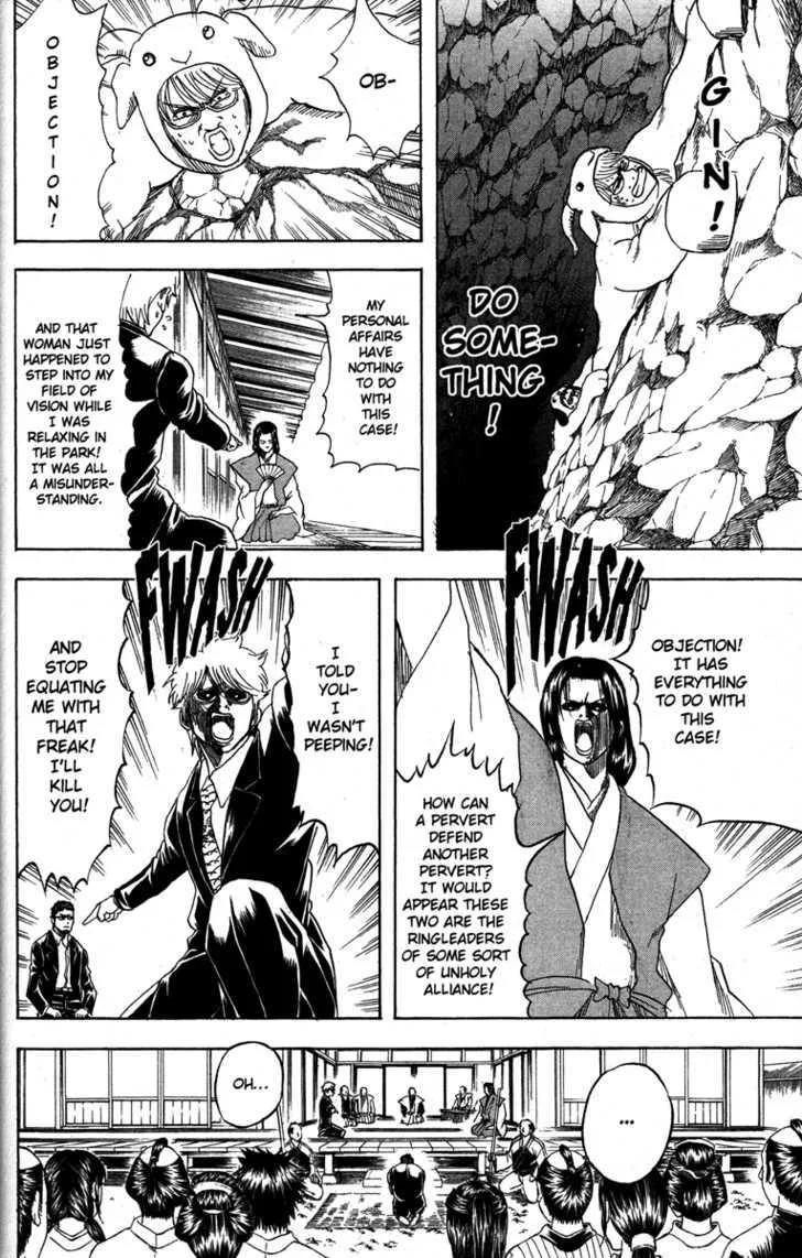 Gintama Chapter 155 page 4