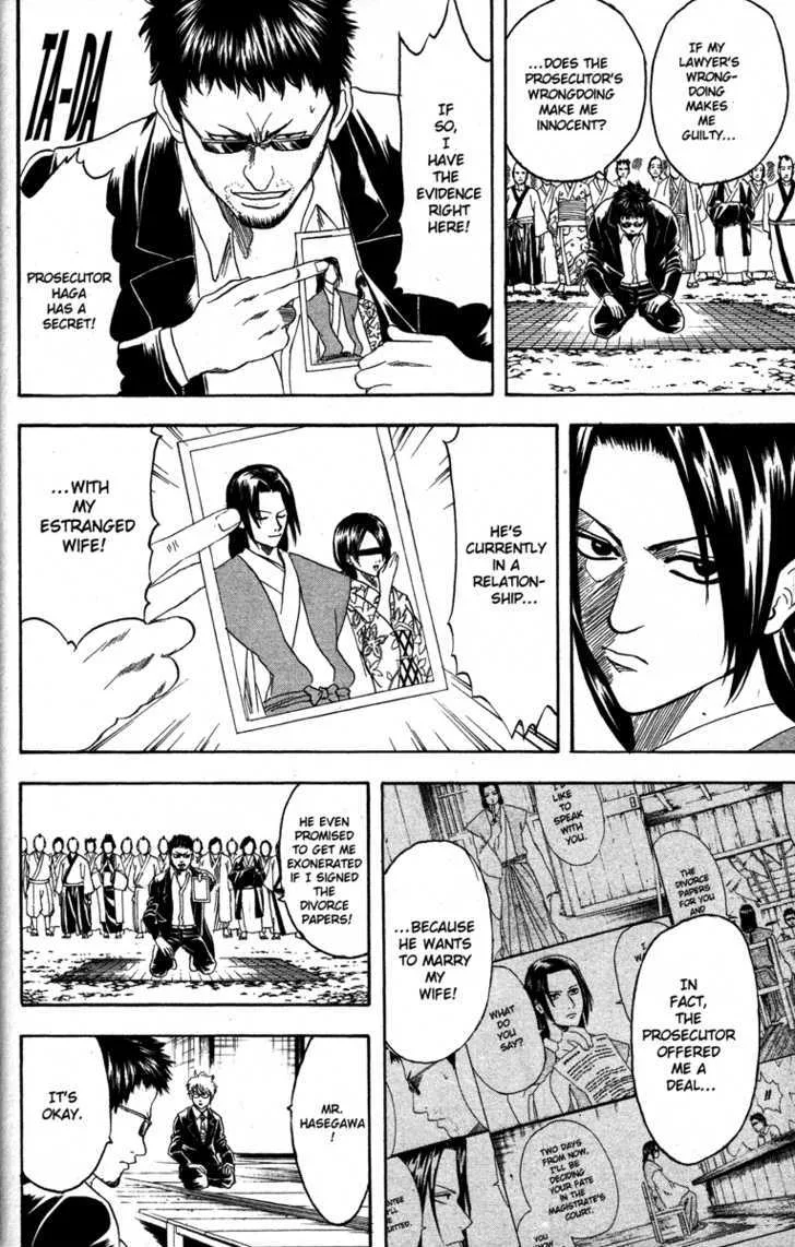 Gintama Chapter 155 page 6