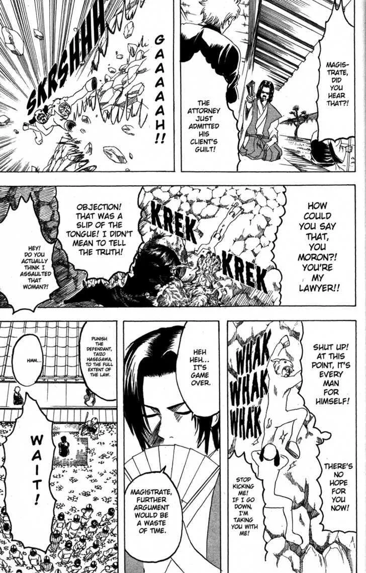 Gintama Chapter 155 page 5