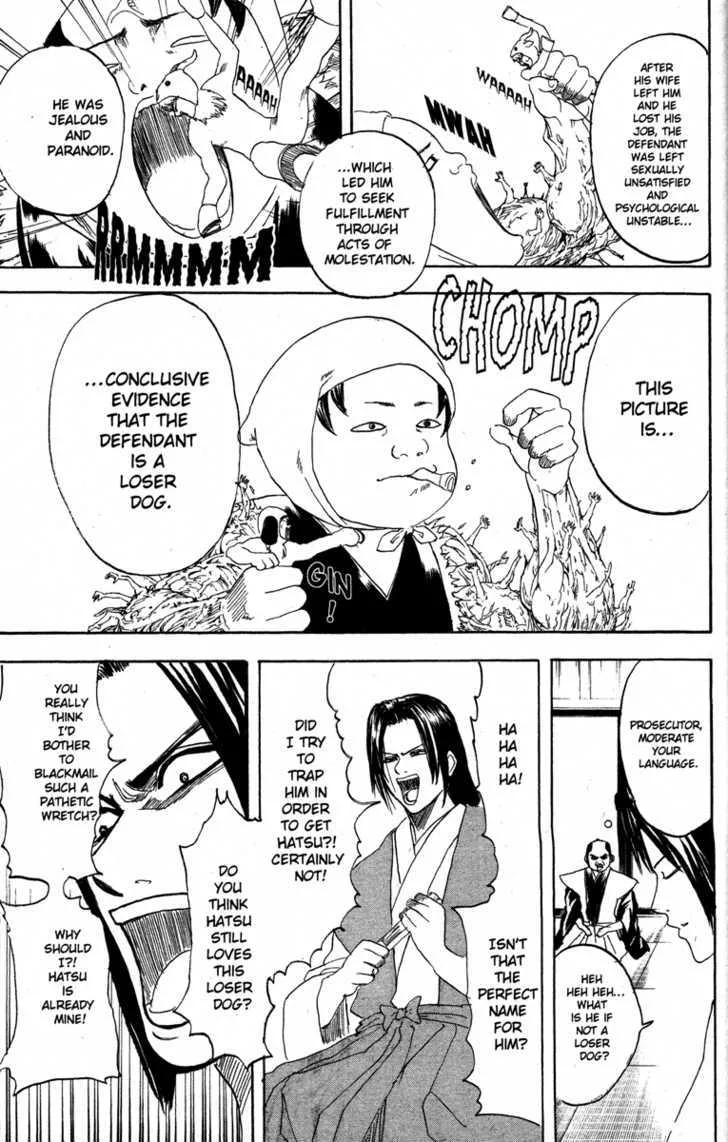 Gintama Chapter 155 page 9