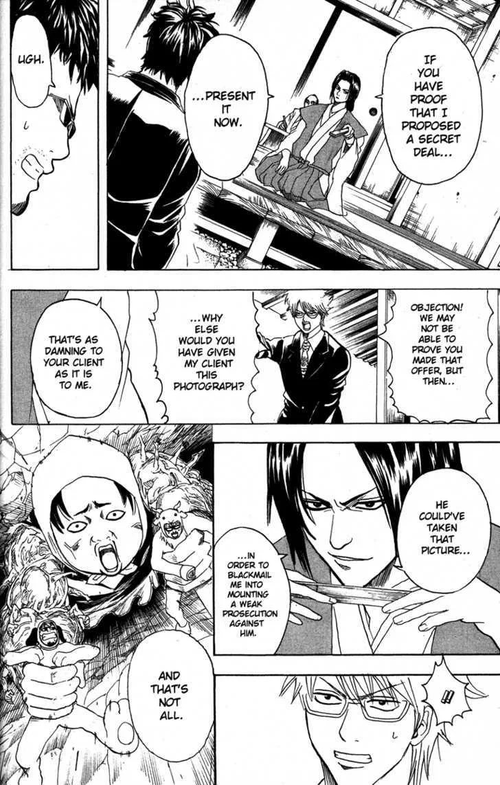 Gintama Chapter 155 page 8