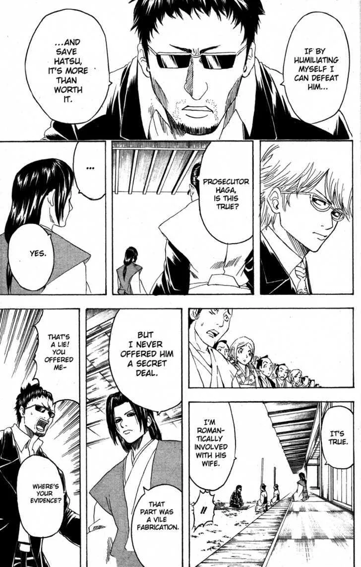 Gintama Chapter 155 page 7