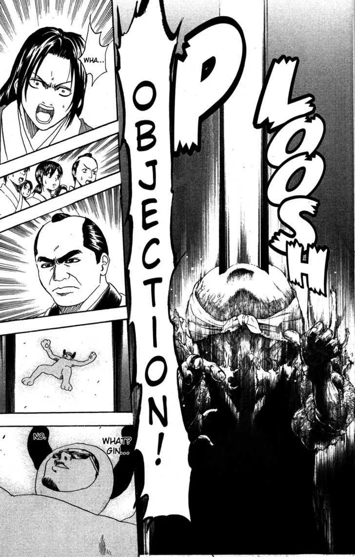 Gintama Chapter 155 page 11