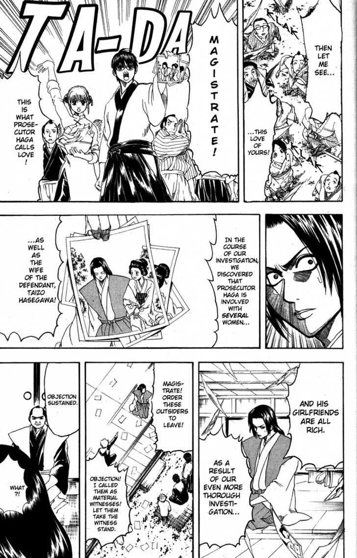 Gintama Chapter 155 page 13