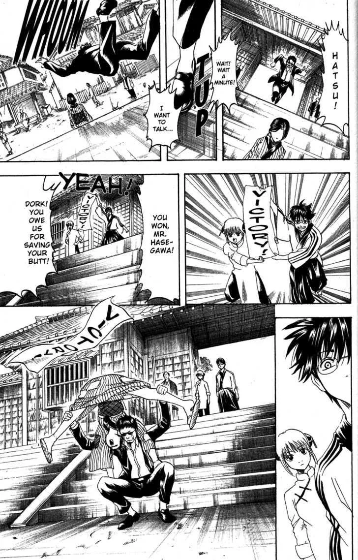 Gintama Chapter 155 page 19