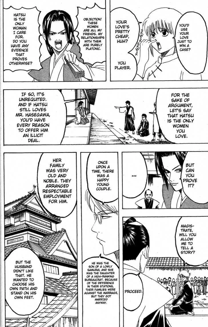 Gintama Chapter 155 page 14