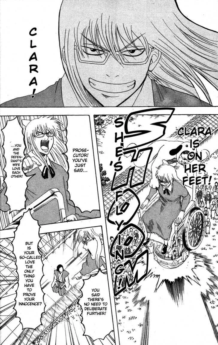 Gintama Chapter 155 page 12