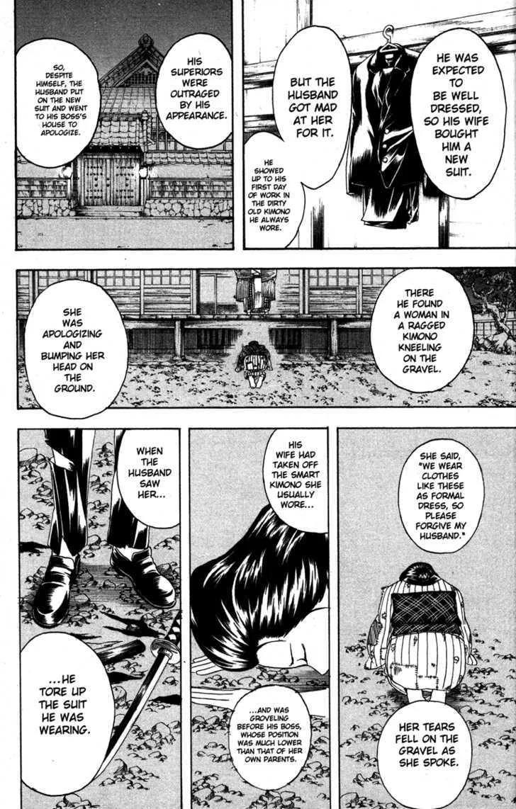 Gintama Chapter 155 page 15
