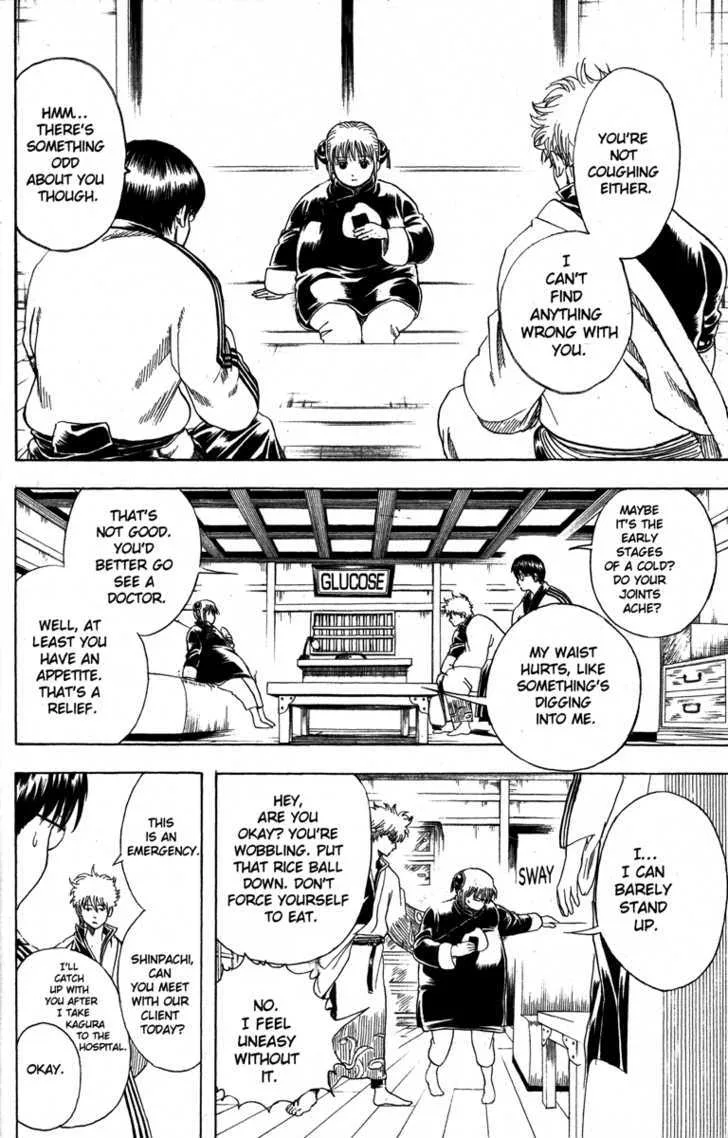 Gintama Chapter 156 page 2