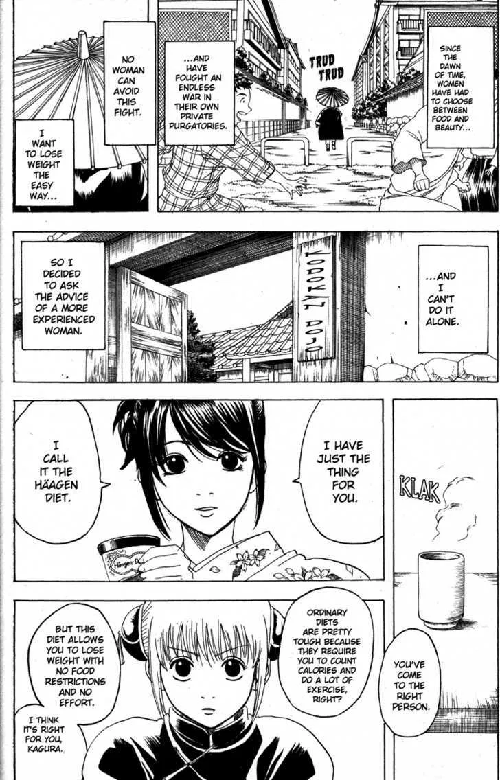 Gintama Chapter 156 page 6