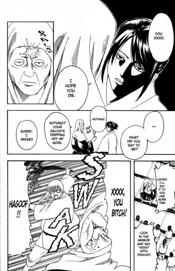 Gintama Chapter 156 page 14