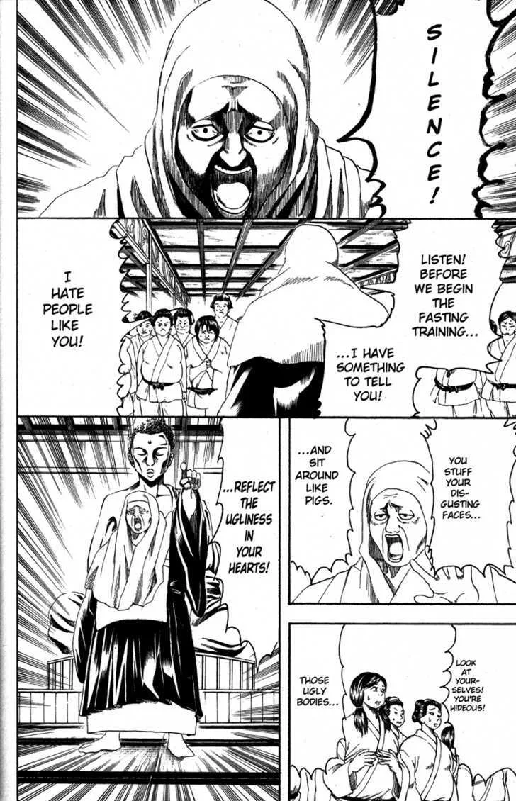 Gintama Chapter 156 page 12