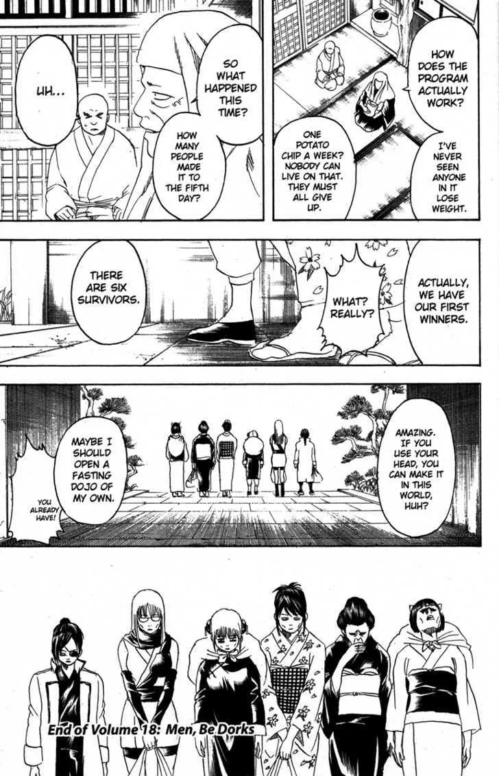 Gintama Chapter 157 page 19