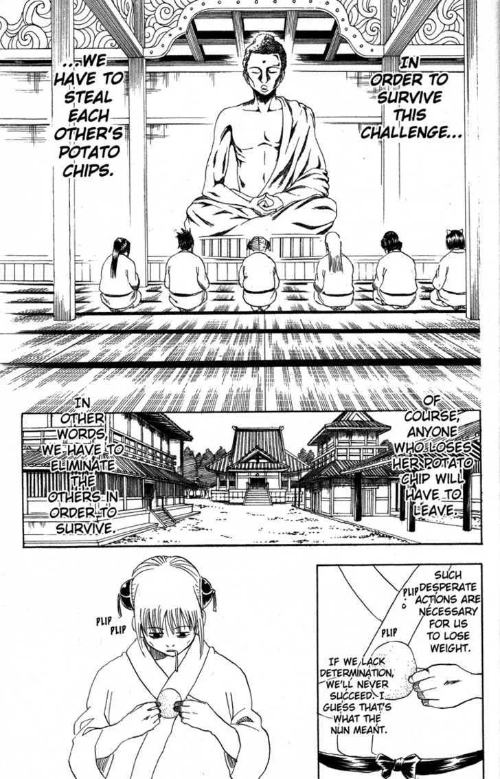 Gintama Chapter 157 page 3