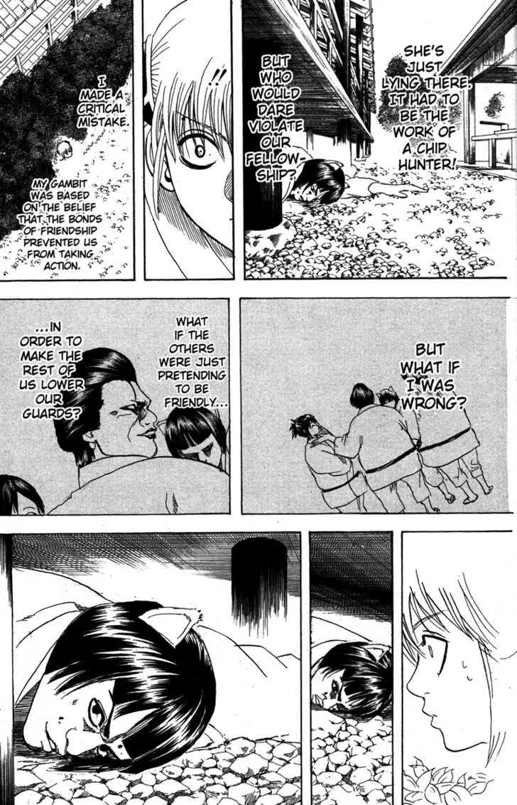 Gintama Chapter 157 page 7