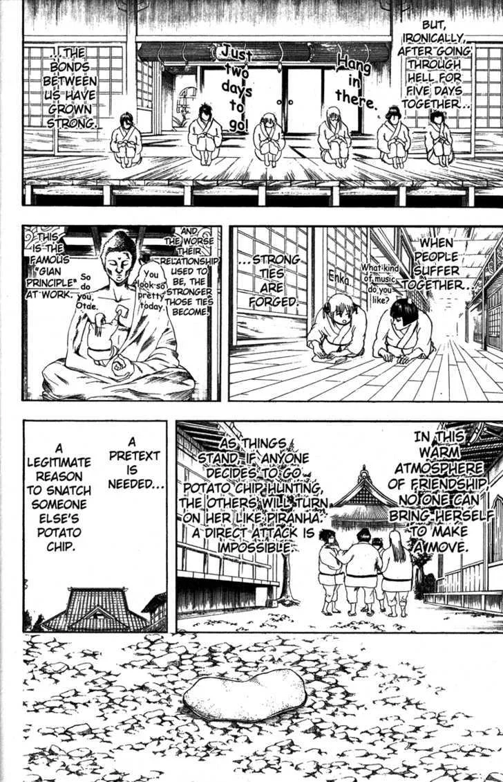 Gintama Chapter 157 page 4