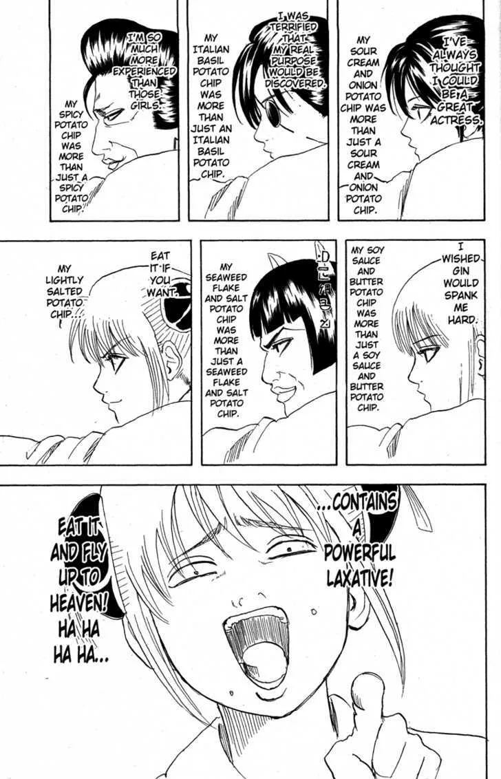 Gintama Chapter 157 page 17