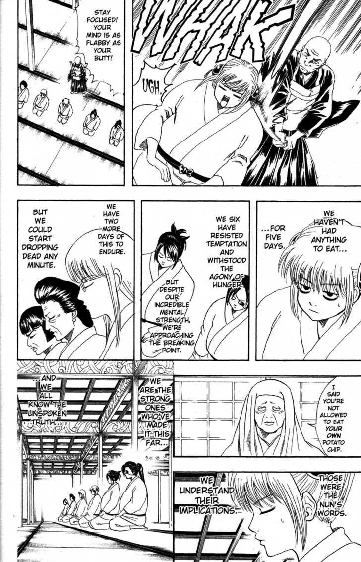 Gintama Chapter 157 page 2