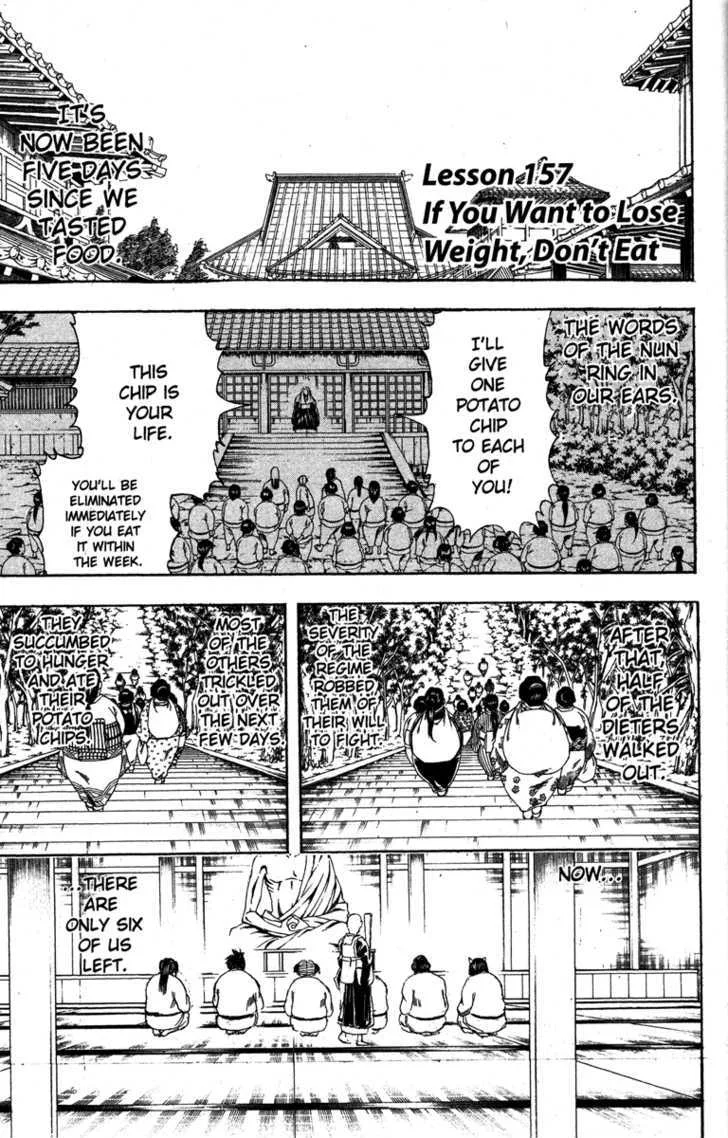 Gintama Chapter 157 page 1