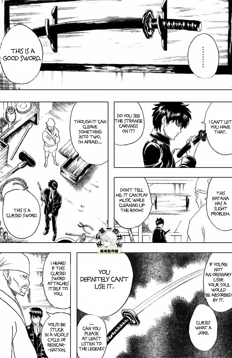 Gintama Chapter 158 page 7