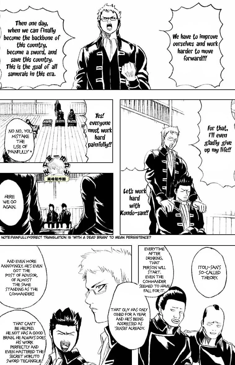 Gintama Chapter 158 page 16